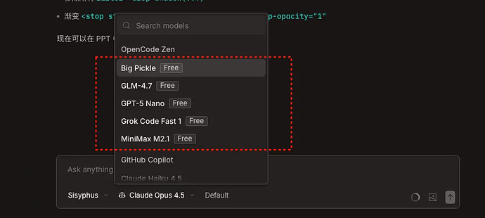 【原创】OpenCode + SVG：推荐一套省心可控的 AI PPT 生成方案 - 开发调优 - LINUX DO