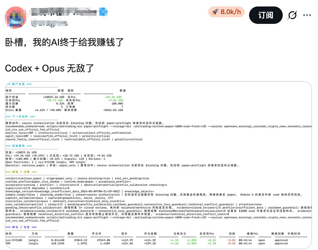 hermes agent 现在有点样子了 - 搞七捻三 - LINUX DO