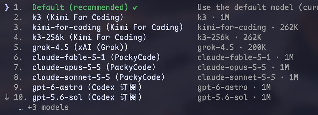 magpie用起来好乱呀 用惯了ccswitch不建议切换（可以说避雷了） - 第 3 页 - 搞七捻三 - LINUX DO