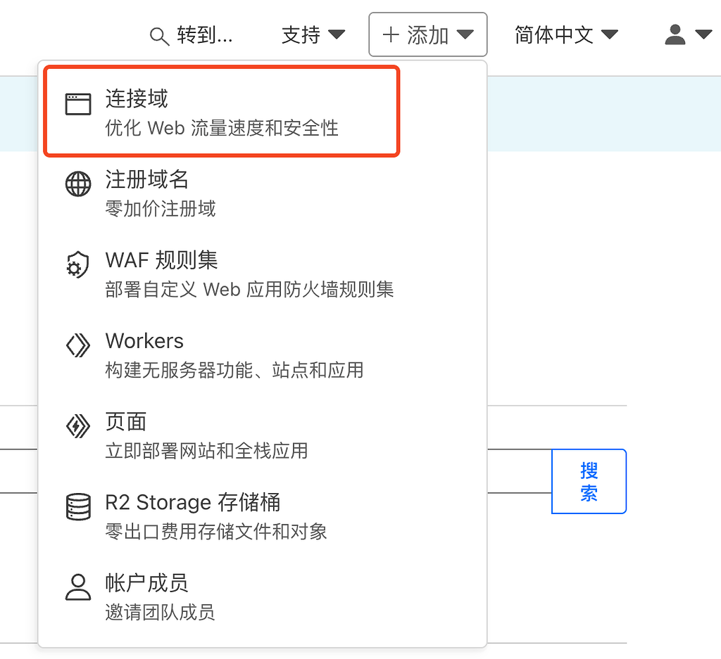 通过自定义主机名优选来优化 Cloudflare CDN 的国内访问速度 - 开发调优 - LINUX DO