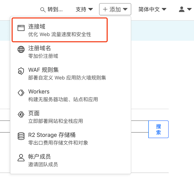 通过自定义主机名优选来优化 Cloudflare CDN 的国内访问速度 - 开发调优 - LINUX DO