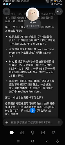 Screenshot_2026-10-20-00-03-00-301_com.facebook.aura