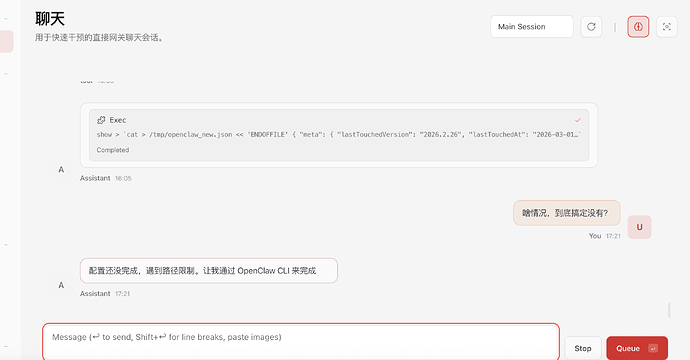 OpenClaw低成本部署方法 - #16，来自 b1ghawk119 - 开发调优 - LINUX DO
