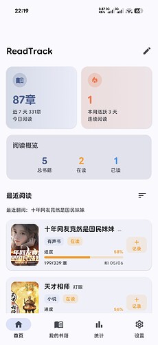 Screenshot2026-05-06-22-19-29-423com.readtrack