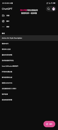 Screenshot20260604011330