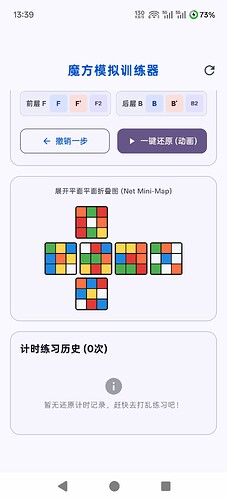 Screenshot2026-05-20-13-39-41-63af844504e54aa5ee3597bfb2026315d4