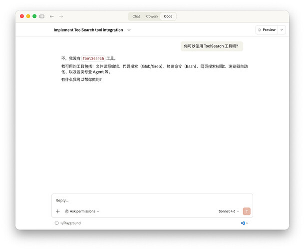 Claude Code强制开启 Tool Search工具分享 - #166，来自 7bzre4bg - 开发调优 - LINUX DO