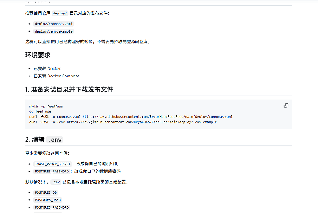 【开源】FeedFuse：开源自部署 RSS web阅读器，支持自定义 AI - 开发调优 - LINUX DO