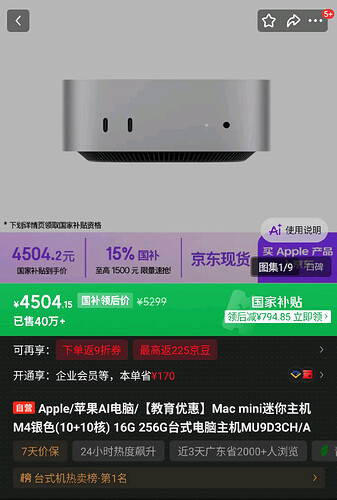 ime_paste_1787805917618.png