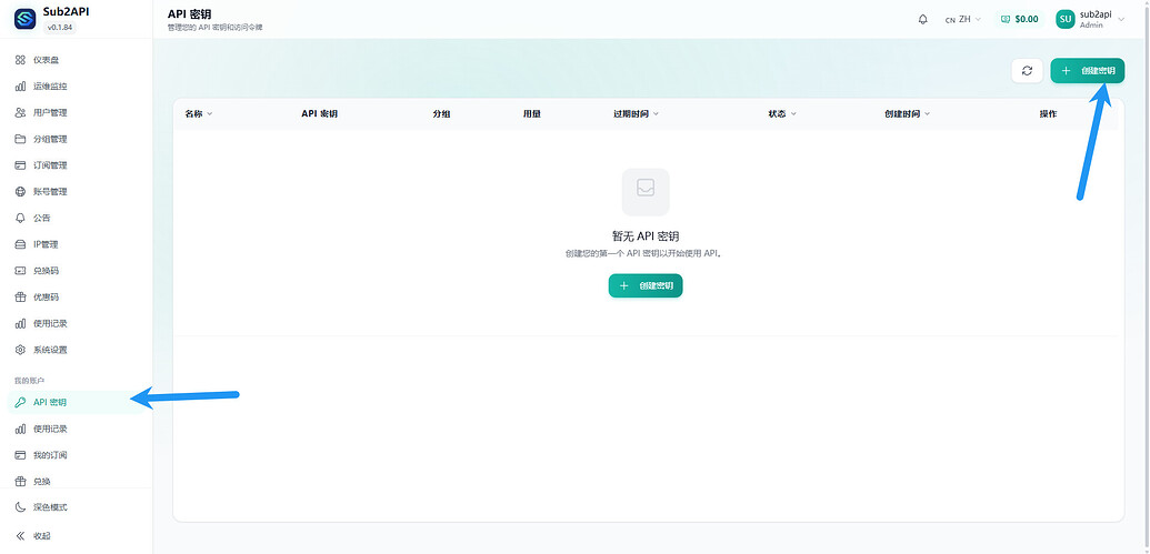 基于docker搭建sub2api图文教程 - 文档共建 - LINUX DO