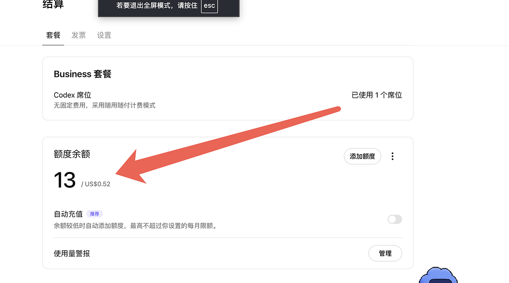 佬们，bug team bug在哪？ - 搞七捻三 - LINUX DO