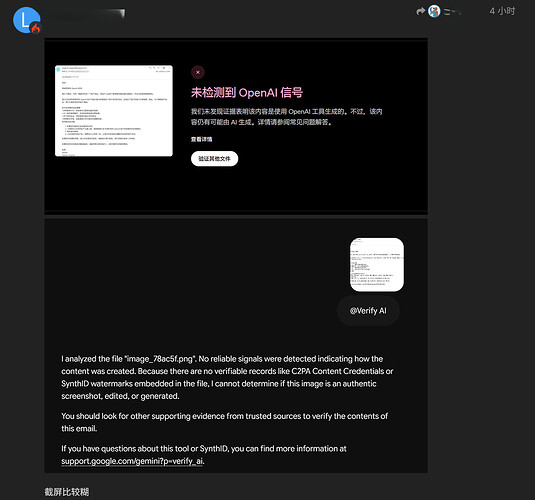 QQ20260813-224148
