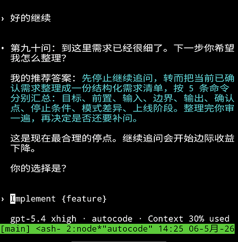 Screenshot20260506142552