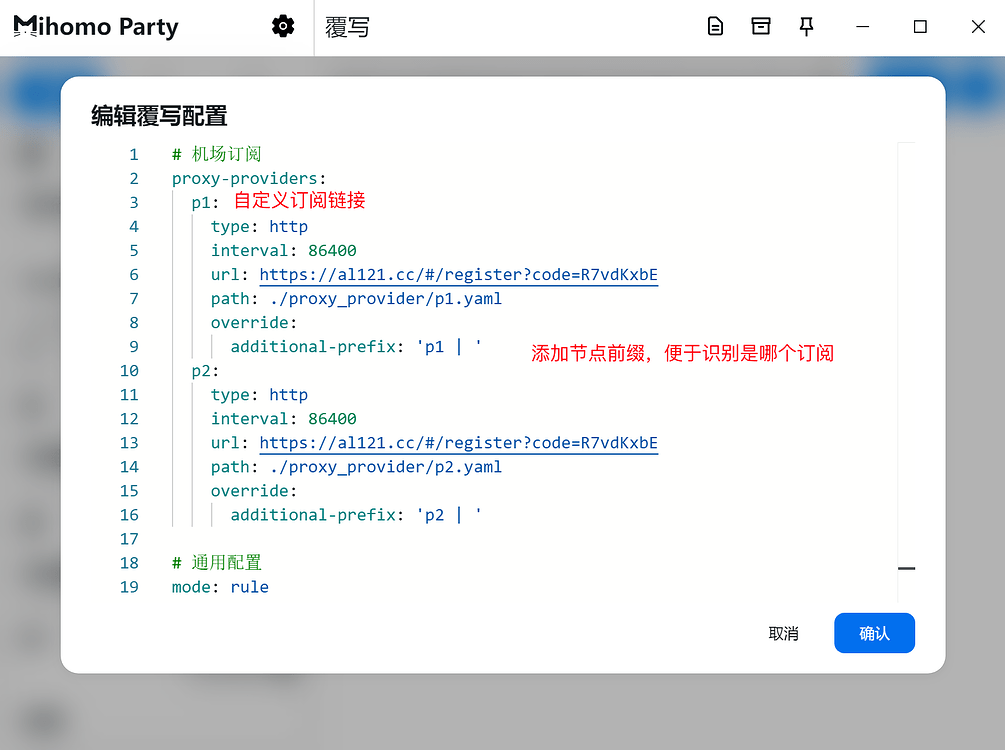 我又来了，这次将重构Clash扩展脚本（Clash Verge Rev和Mihomo Party，包括纯内核配置） - 开发调优 - LINUX DO