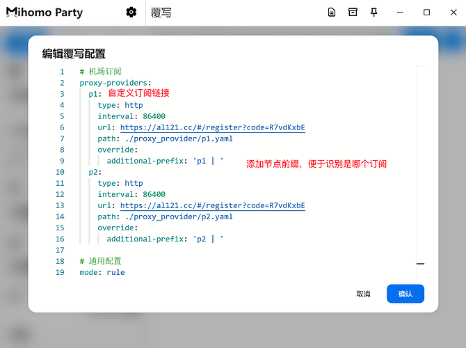 我又来了，这次将重构Clash扩展脚本（Clash Verge Rev和Mihomo Party，包括纯内核配置） - 开发调优 - LINUX DO