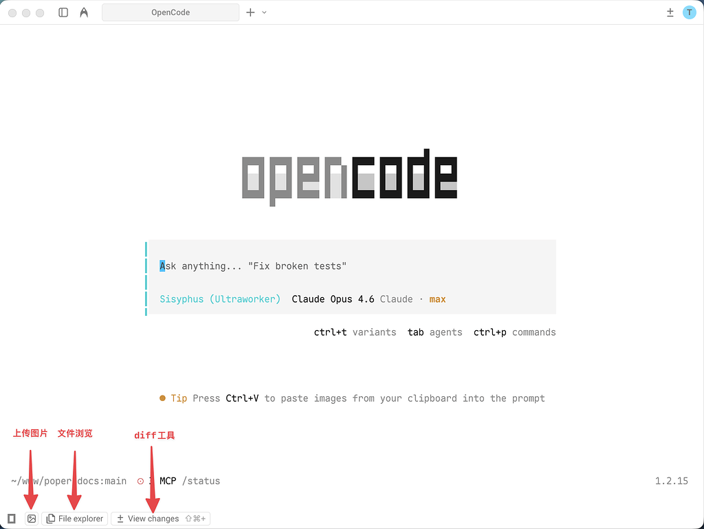和OpenCode最搭的是Warp终端-另附换行问题解决方案 - 开发调优 - LINUX DO