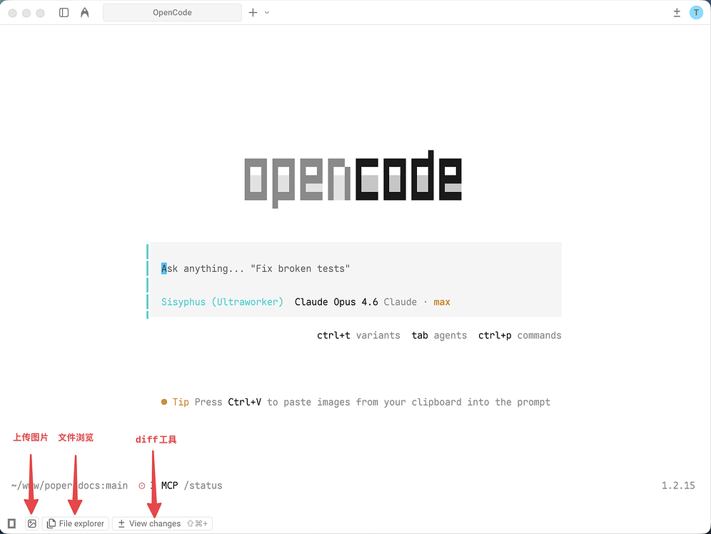 和OpenCode最搭的是Warp终端-另附换行问题解决方案 - 开发调优 - LINUX DO