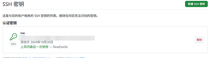SSH AI Chat 通过 SSH 和 AI 聊天。 - 开发调优 - LINUX DO
