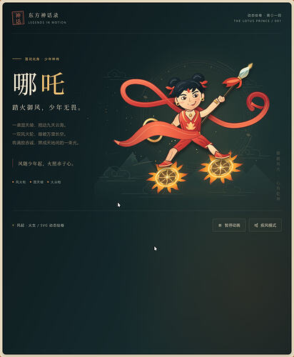 screenshot-2026-09-13_22-47-58