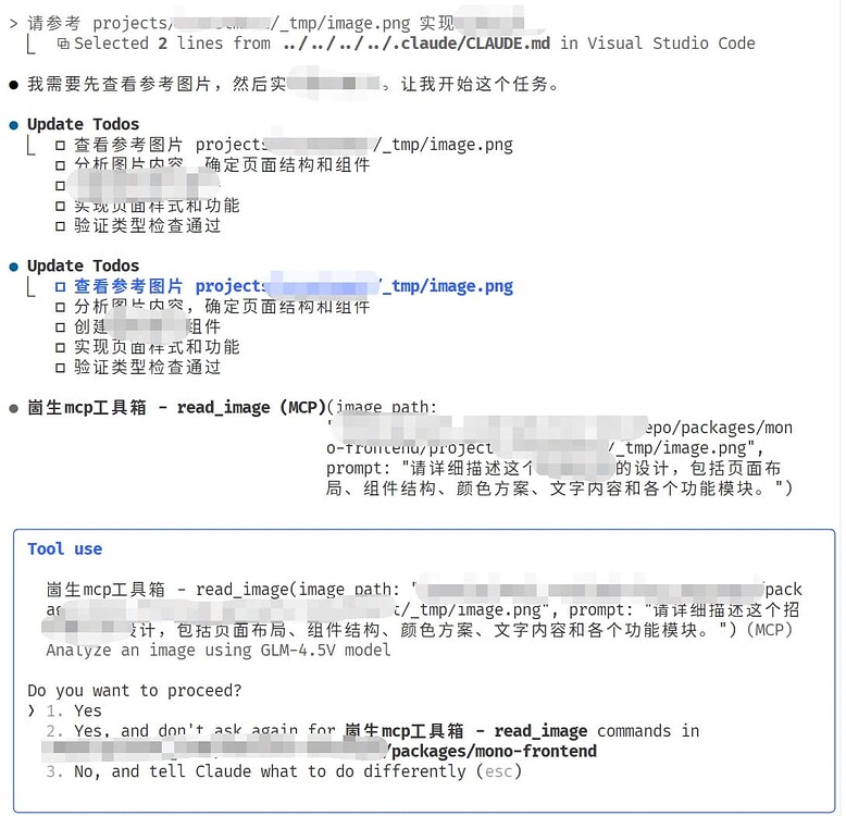 为claude code+glm 添加上眼睛 - 开发调优 - LINUX DO