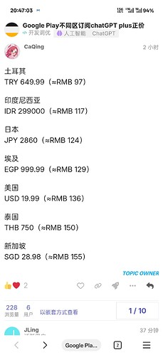 Screenshot2026-05-09-20-47-03-2582b10d9f3584360f08225ddcebbb4f6d