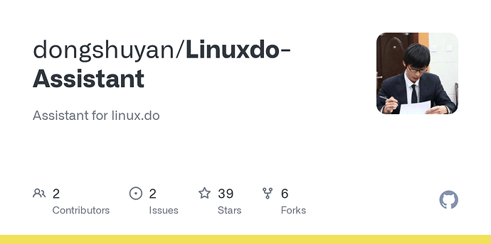 怎么看自己还差什么条件达到下个等级 - 搞七捻三 - LINUX DO