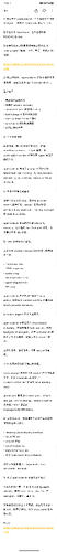 Screenshot_2026-06-04-19-26-37-146_com.miui.notes