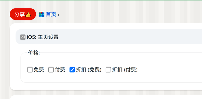 QQ截图20250517142908