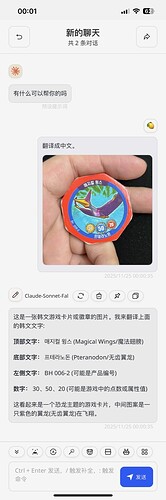 Picsew_20251125000116
