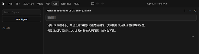 如何快速判断Cursor无限续杯反代模型使用的是否为国产垃圾模型？ - 开发调优 - LINUX DO