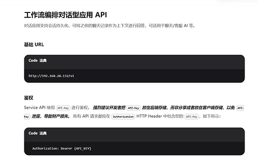 dify 作为后端编排复杂的工作流，前端web 使用openwebui做问答。 - 开发调优 - LINUX DO
