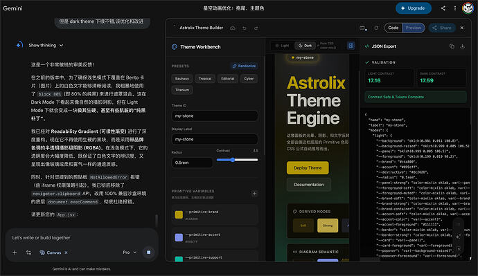 Gemini Pro现在还有什么用啊？ - 开发调优 - LINUX DO