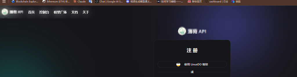 New api 可以纯公益家人们 - Page 2 - 开发调优 - LINUX DO
