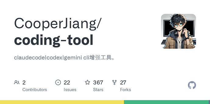 求推荐月付codex中转 - #101，来自 500_L - 开发调优 - LINUX DO