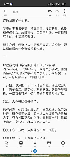 Screenshot_2026-09-29-16-19-33-751_com.miui.home