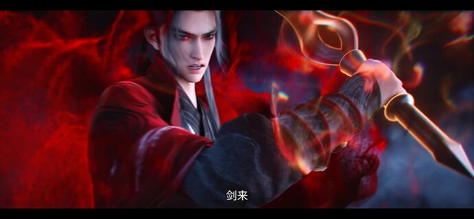 剑来 剑来 剑来 剑来