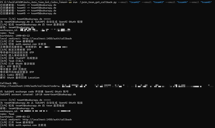 我终于也解决了codex注册～free自由了 - 搞七捻三 - LINUX DO