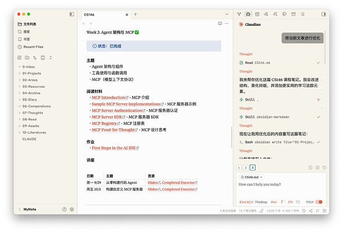 想看看佬们的Obsidian长什么样 - #32，来自 Theigrams - 搞七捻三 - LINUX DO
