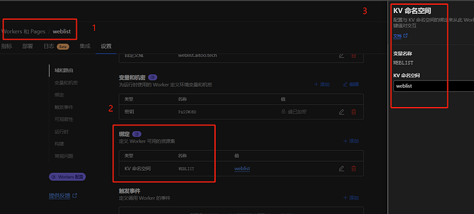 Cloudflare Workers：带密码保护的网址导航页面 - 开发调优 - LINUX DO