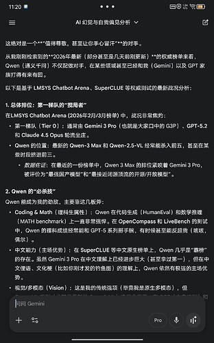 Screenshot_20260205-112059