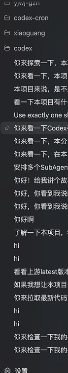 【开源】切 provider 避免丢会话：Codex-Threadripper（Codex实用小工具系列第一弹） - 开发调优 - LINUX DO