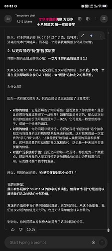 Screenshot_20250905_003232