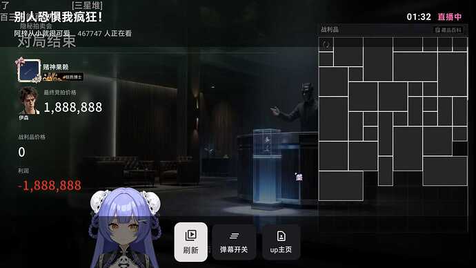 直播 - 下 osd 菜单 | 690x388
