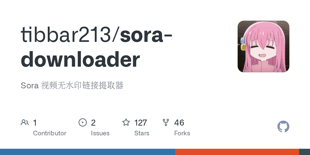 写了个开源sora去水印项目 - 开发调优 - LINUX DO