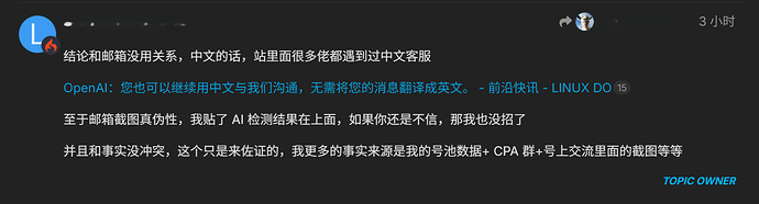 QQ20260813-224204