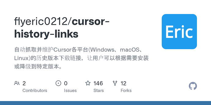 特殊技巧：Cursor 最好用的版本是 0.50.7 - 文档共建 - LINUX DO