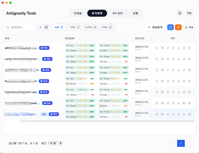 1.26反重力再次限制？ - 搞七捻三 - LINUX DO