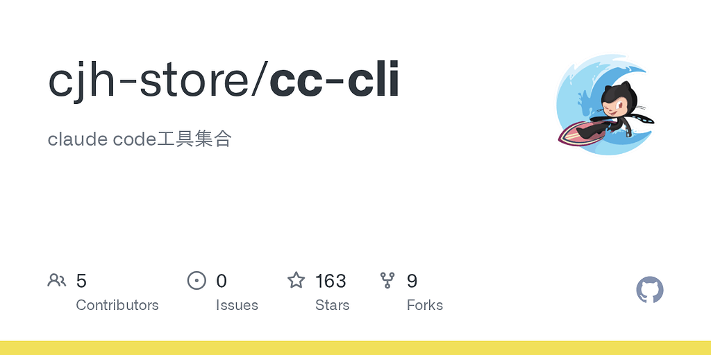claude code vscode插件开启yolo模式免确认 - 开发调优 - LINUX DO
