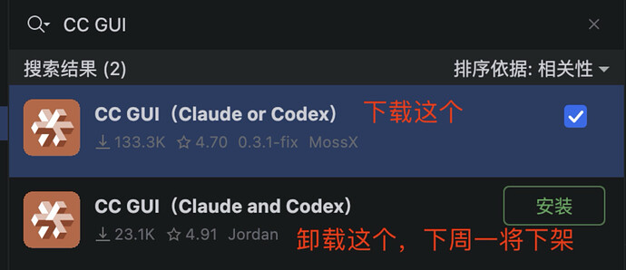 claude code gui 老插件解封了 - 资源荟萃 - LINUX DO
