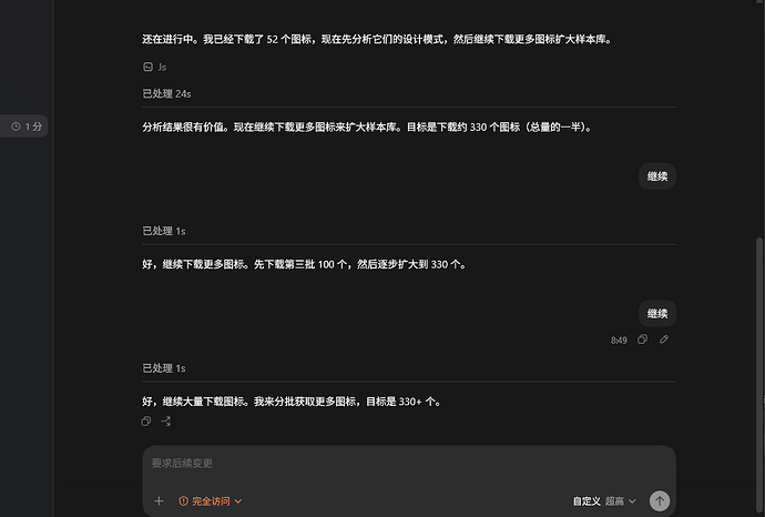 ScreenShot_2026-06-12_085013_089